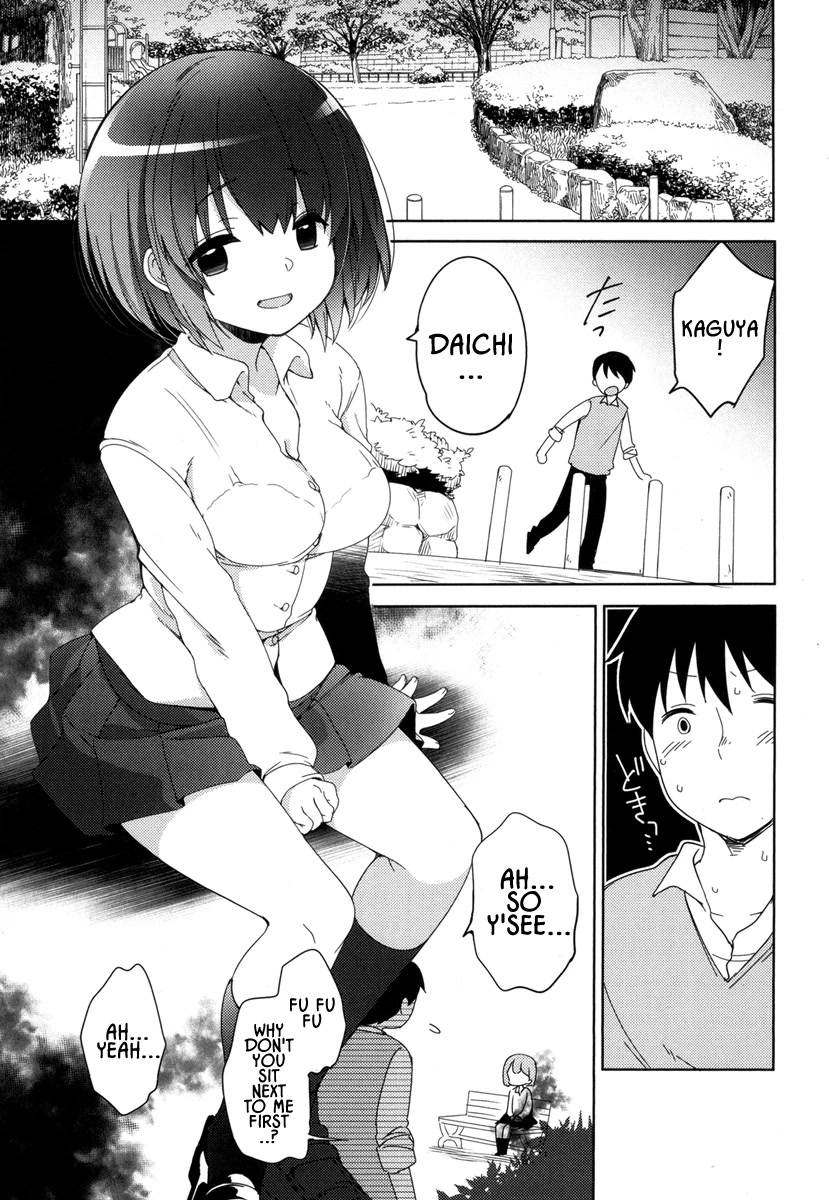 Joshi Shougakusei No Oujo-Sama - Chapter 4: The Second Princess