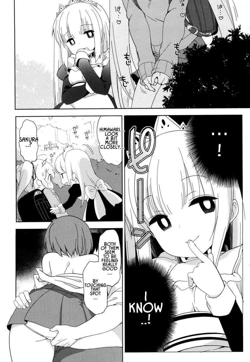 Joshi Shougakusei No Oujo-Sama - Chapter 4: The Second Princess