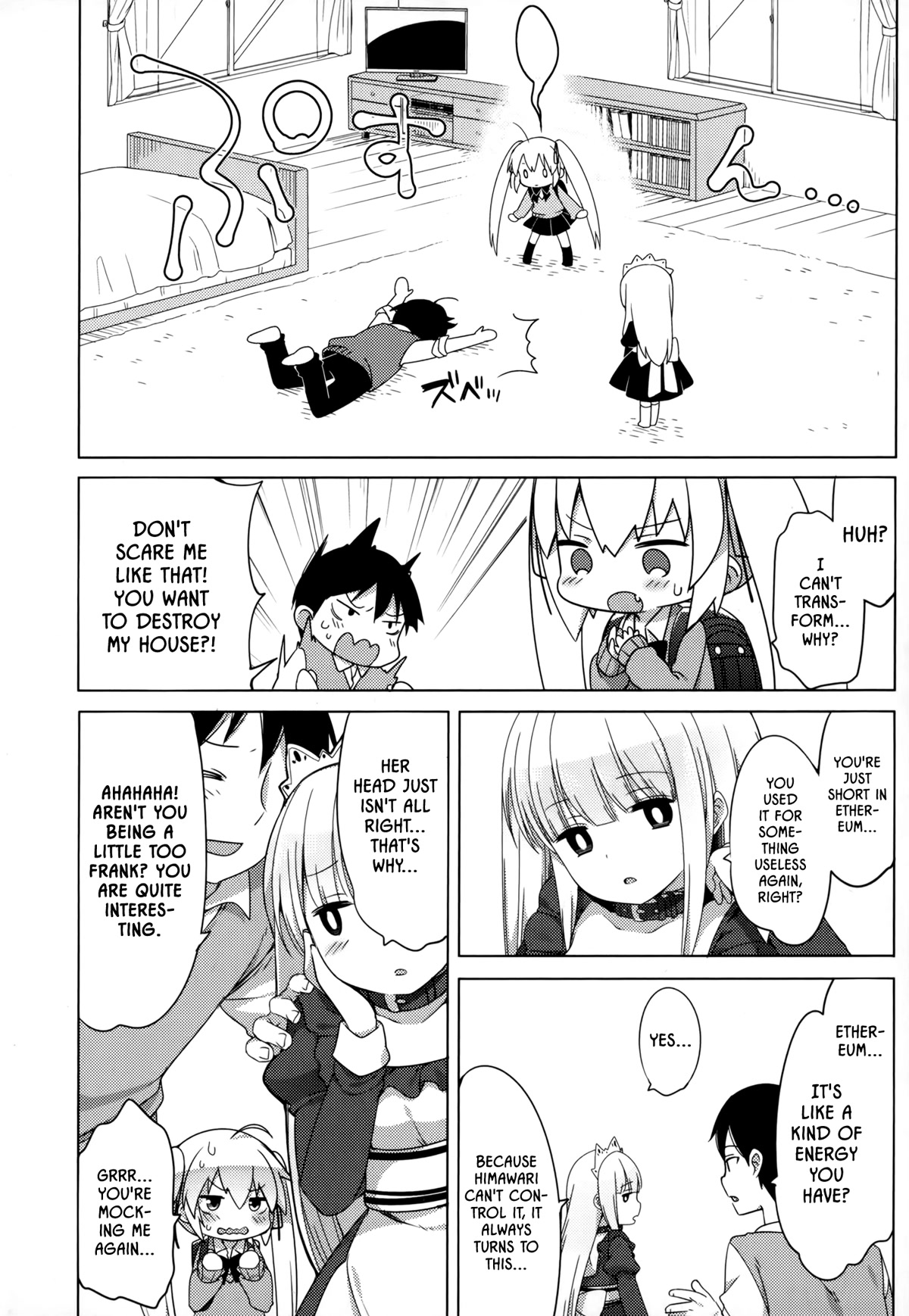 Joshi Shougakusei No Oujo-Sama - Chapter 2: Princess, Maid, And School Swimsuits