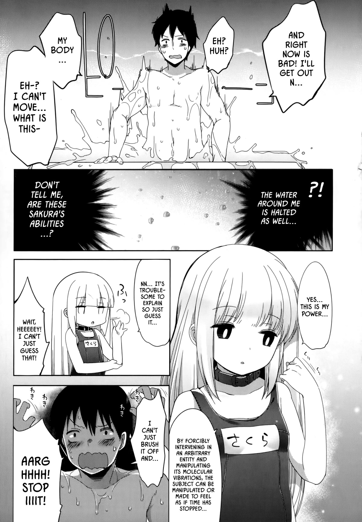 Joshi Shougakusei No Oujo-Sama - Chapter 2: Princess, Maid, And School Swimsuits