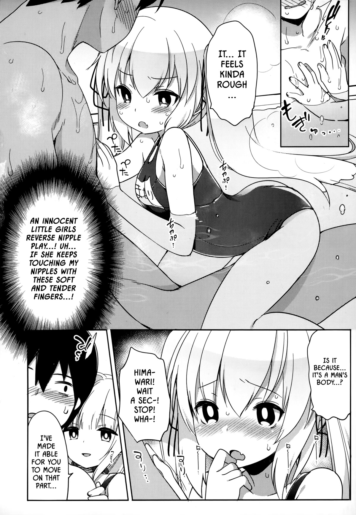 Joshi Shougakusei No Oujo-Sama - Chapter 2: Princess, Maid, And School Swimsuits