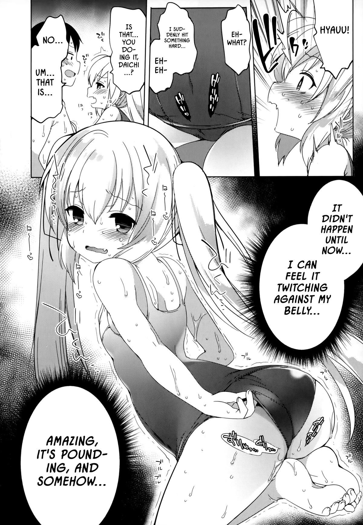 Joshi Shougakusei No Oujo-Sama - Chapter 2: Princess, Maid, And School Swimsuits