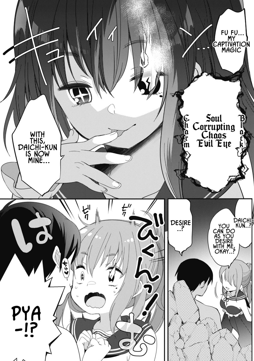 Joshi Shougakusei No Oujo-Sama - Chapter 5: Sea, Shizuku, Himawari, And...