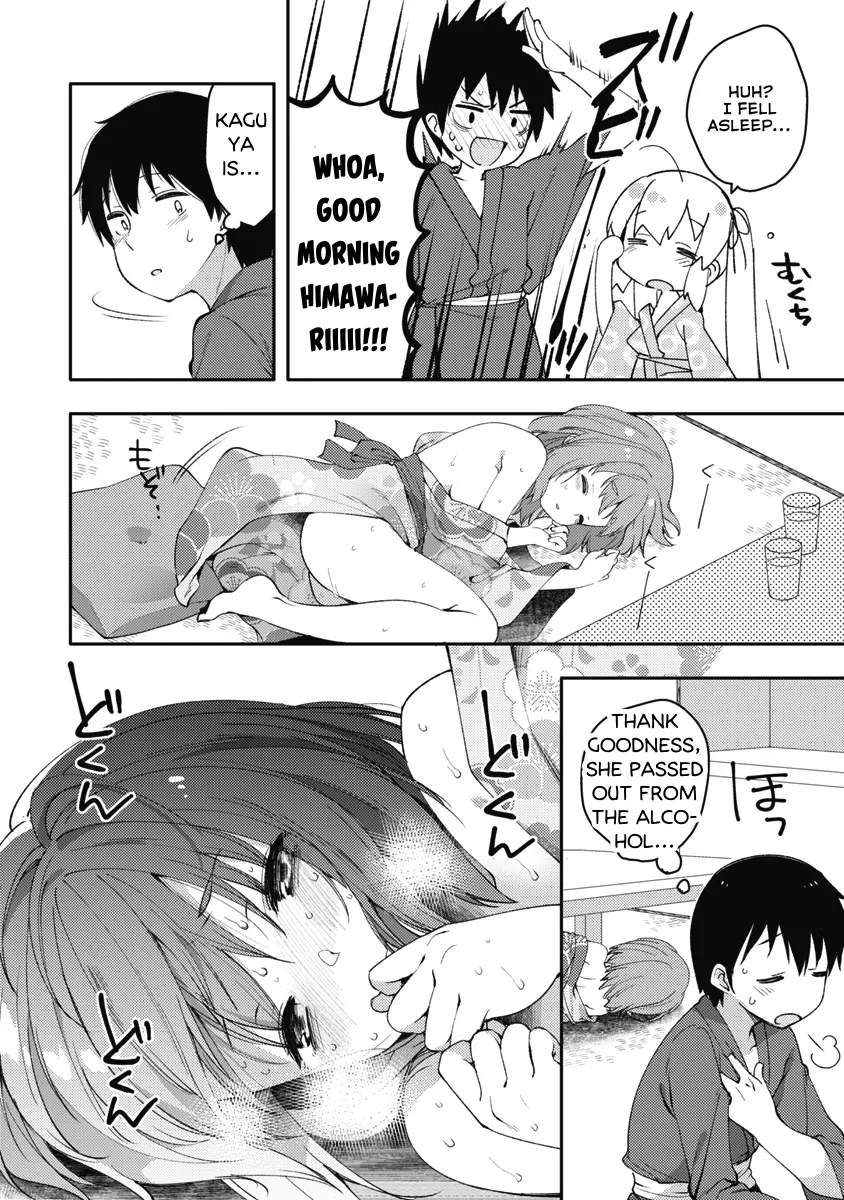 Joshi Shougakusei No Oujo-Sama - Vol.2 Chapter 9: First Time At The Hot Springs