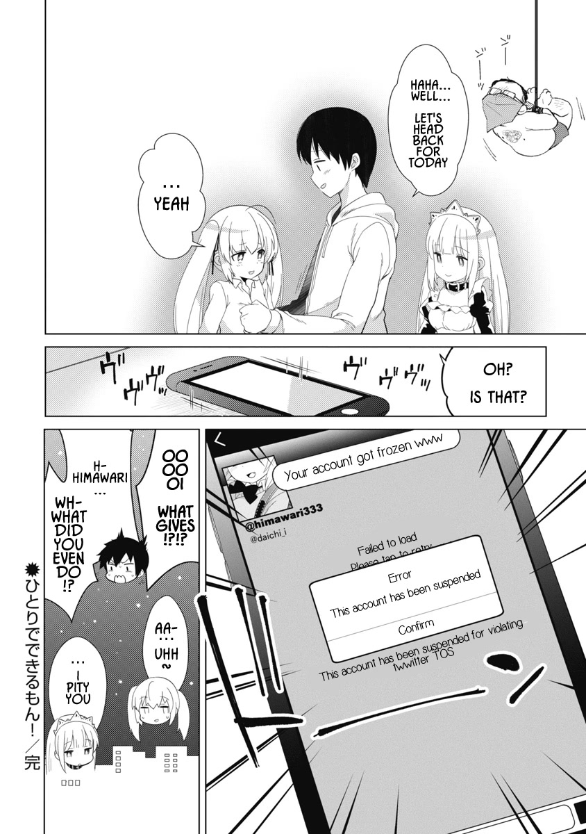 Joshi Shougakusei No Oujo-Sama - Chapter 6: I'll Find Out Myself!