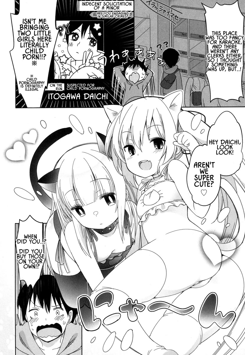 Joshi Shougakusei No Oujo-Sama - Chapter 3: Princess, Maid, And Love Hotel