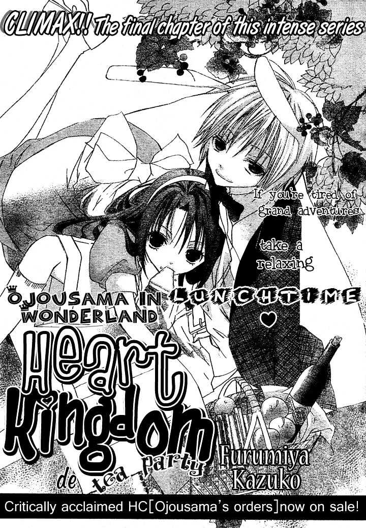 Heart No Kuni De Ochakai - Vol.1 Chapter 3