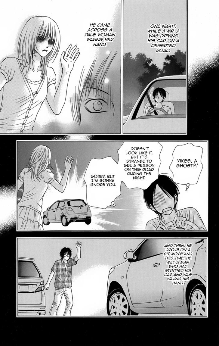 Yamitoshi Densetsu - Vol.2 Chapter 2 : Drive