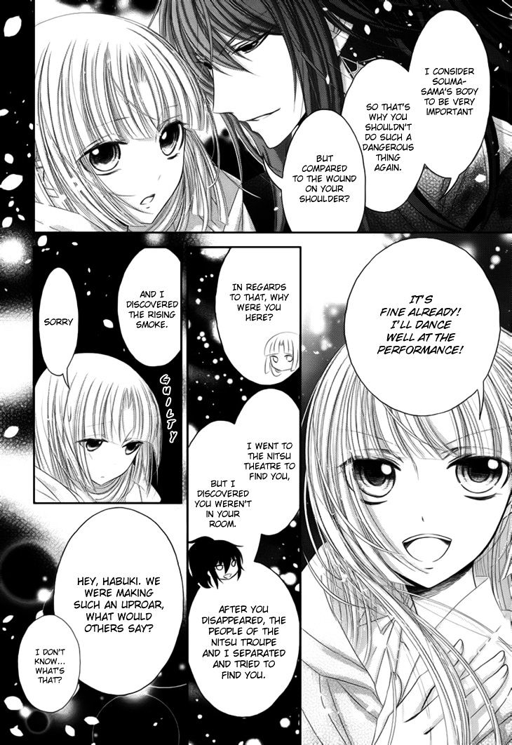 Hana Wa Sakura Yori Mo Hana No Gotoku - Chapter 10