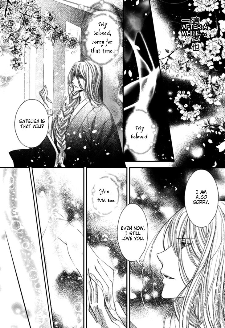 Hana Wa Sakura Yori Mo Hana No Gotoku - Chapter 12