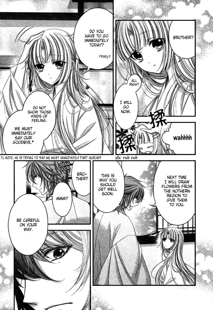 Hana Wa Sakura Yori Mo Hana No Gotoku - Chapter 12