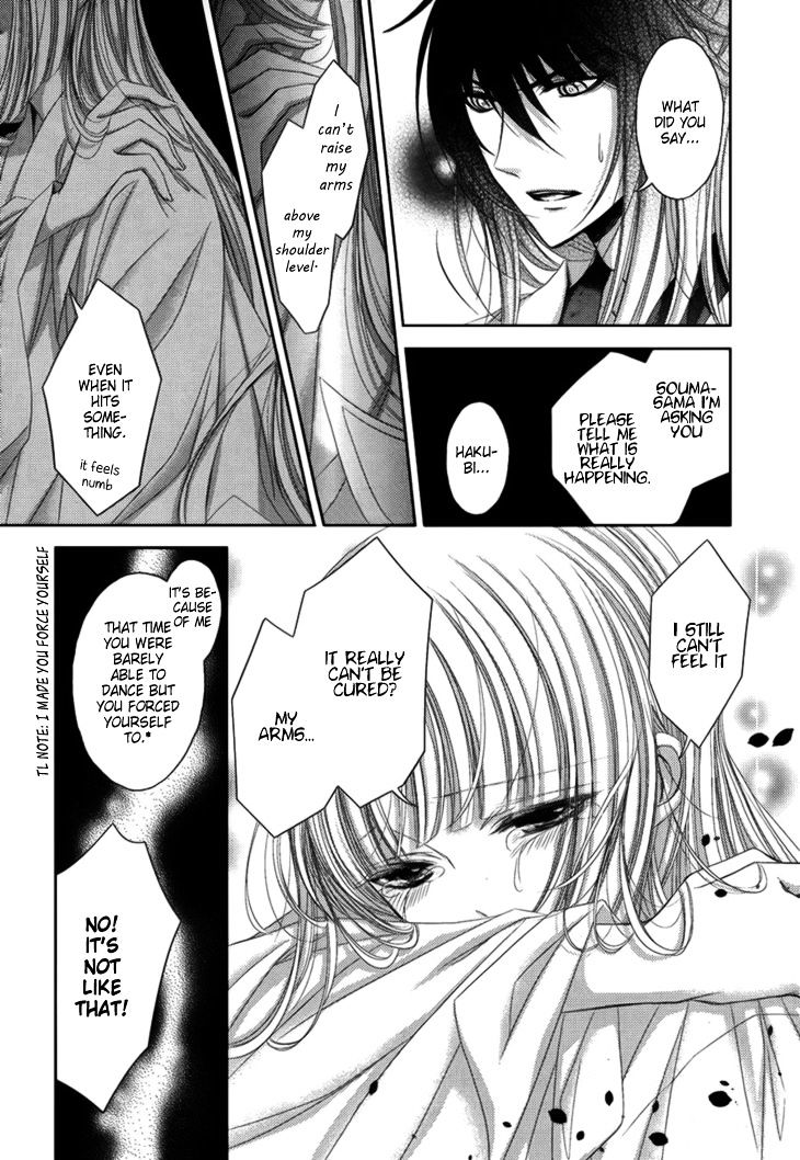 Hana Wa Sakura Yori Mo Hana No Gotoku - Chapter 12