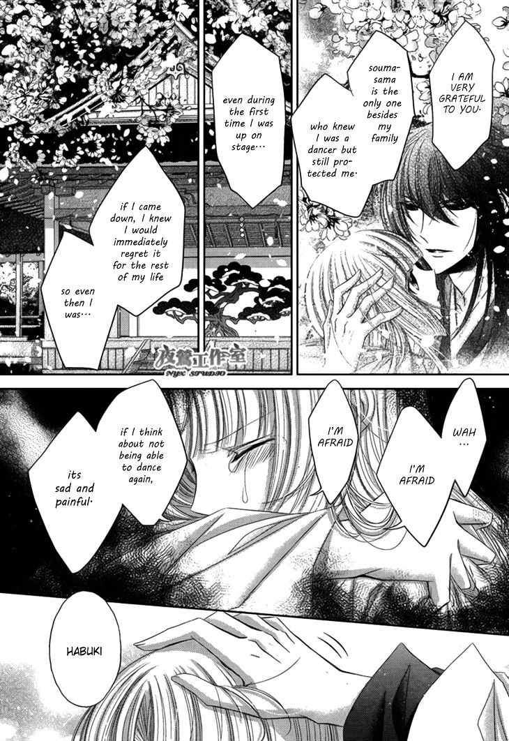 Hana Wa Sakura Yori Mo Hana No Gotoku - Chapter 12