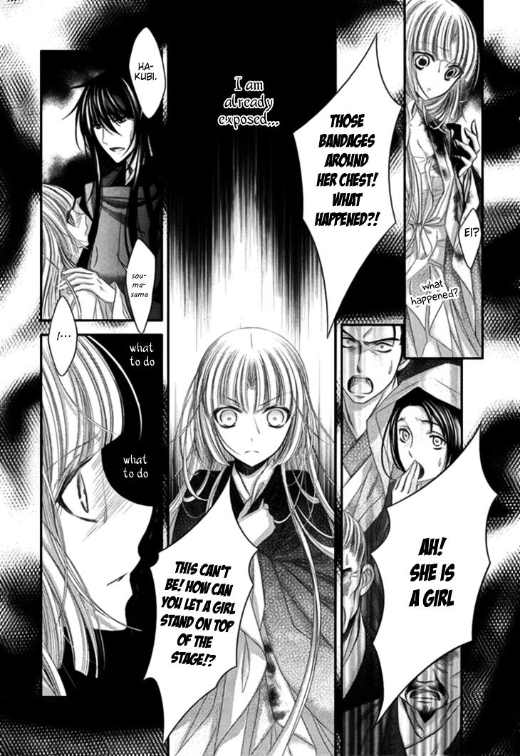 Hana Wa Sakura Yori Mo Hana No Gotoku - Chapter 12