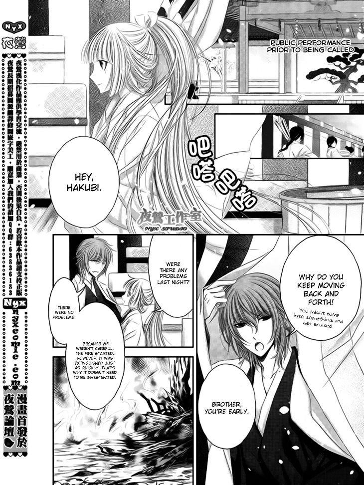 Hana Wa Sakura Yori Mo Hana No Gotoku - Chapter 11