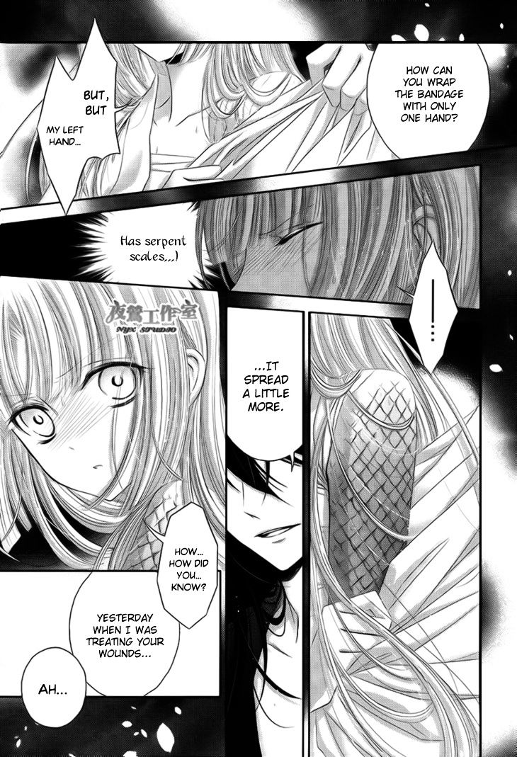 Hana Wa Sakura Yori Mo Hana No Gotoku - Chapter 11