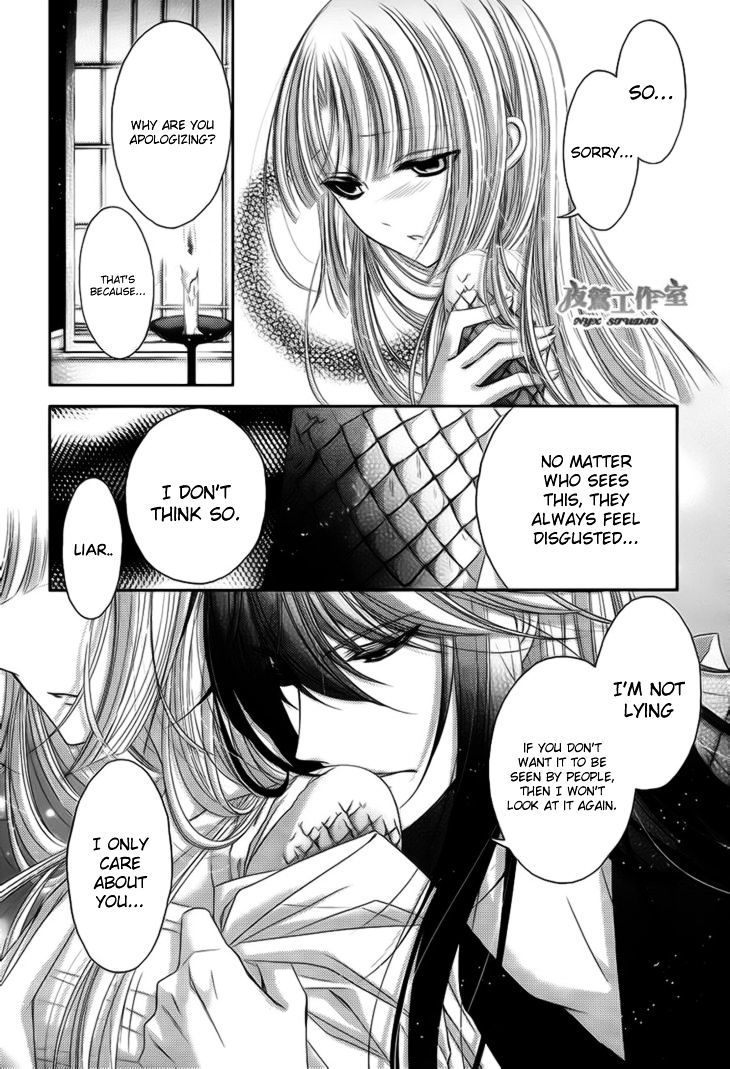 Hana Wa Sakura Yori Mo Hana No Gotoku - Chapter 11