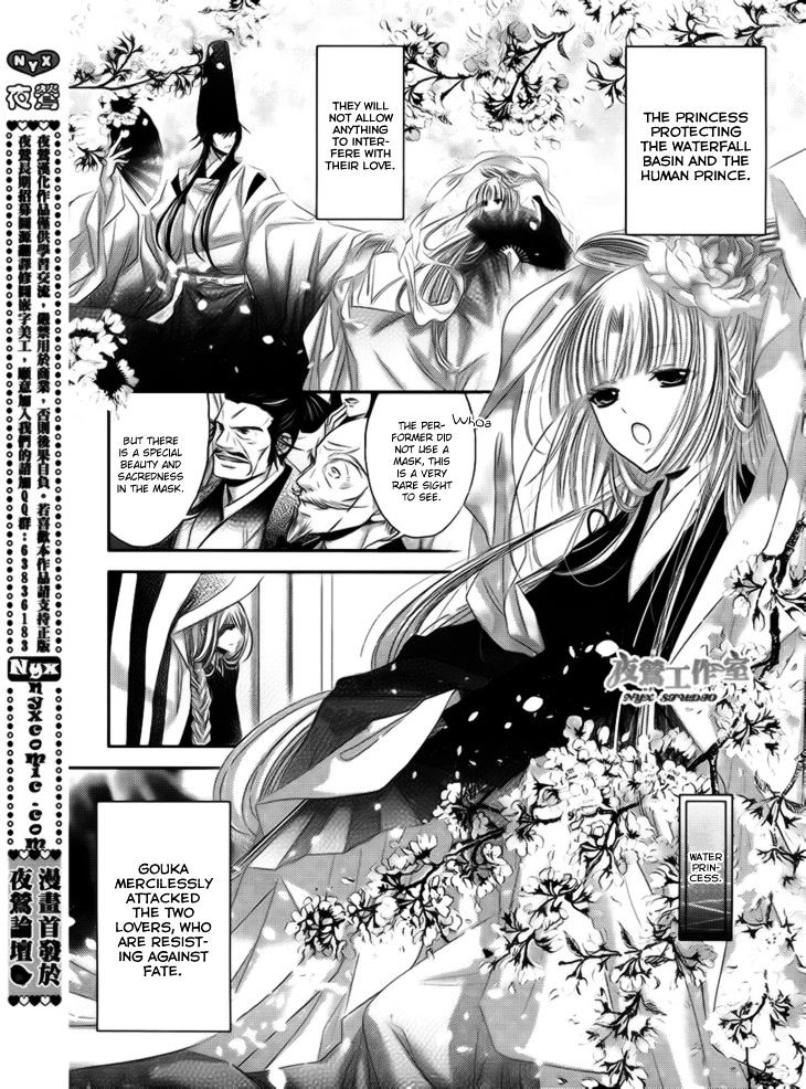 Hana Wa Sakura Yori Mo Hana No Gotoku - Chapter 11