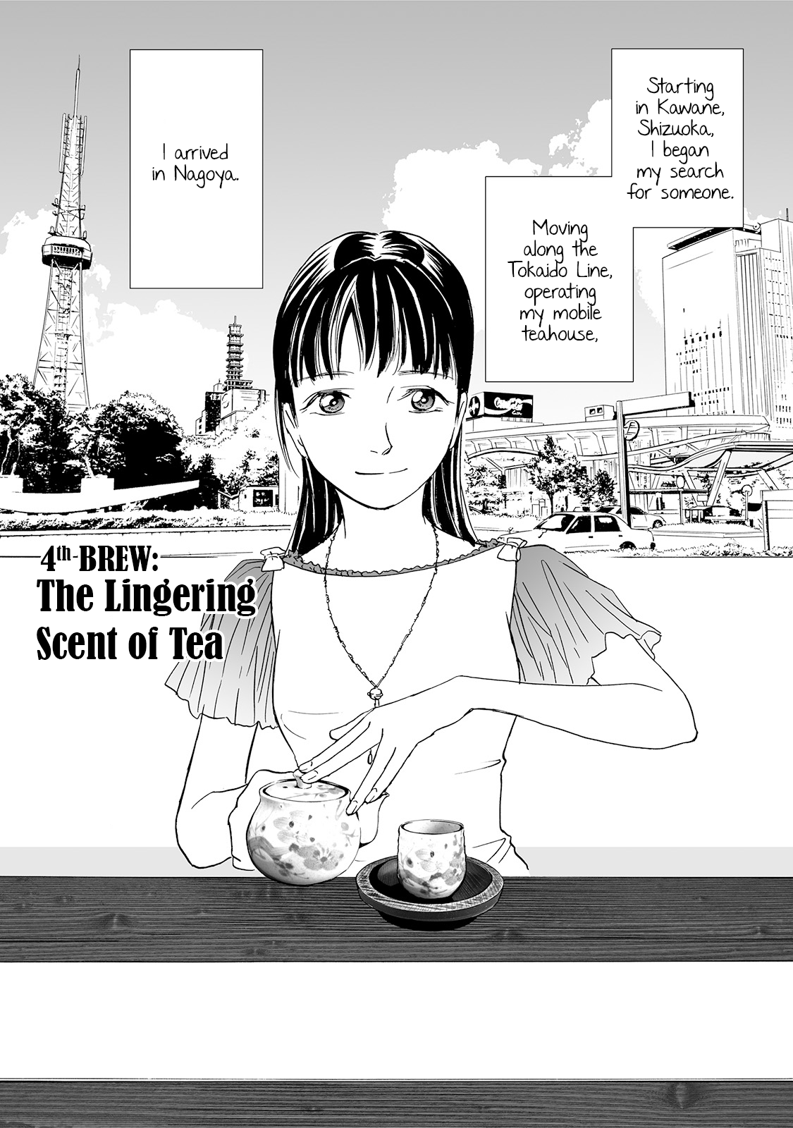 Chabashira Kurabu - Vol.1 Chapter 4: 4Th Brew: The Lingering Scent Of Tea