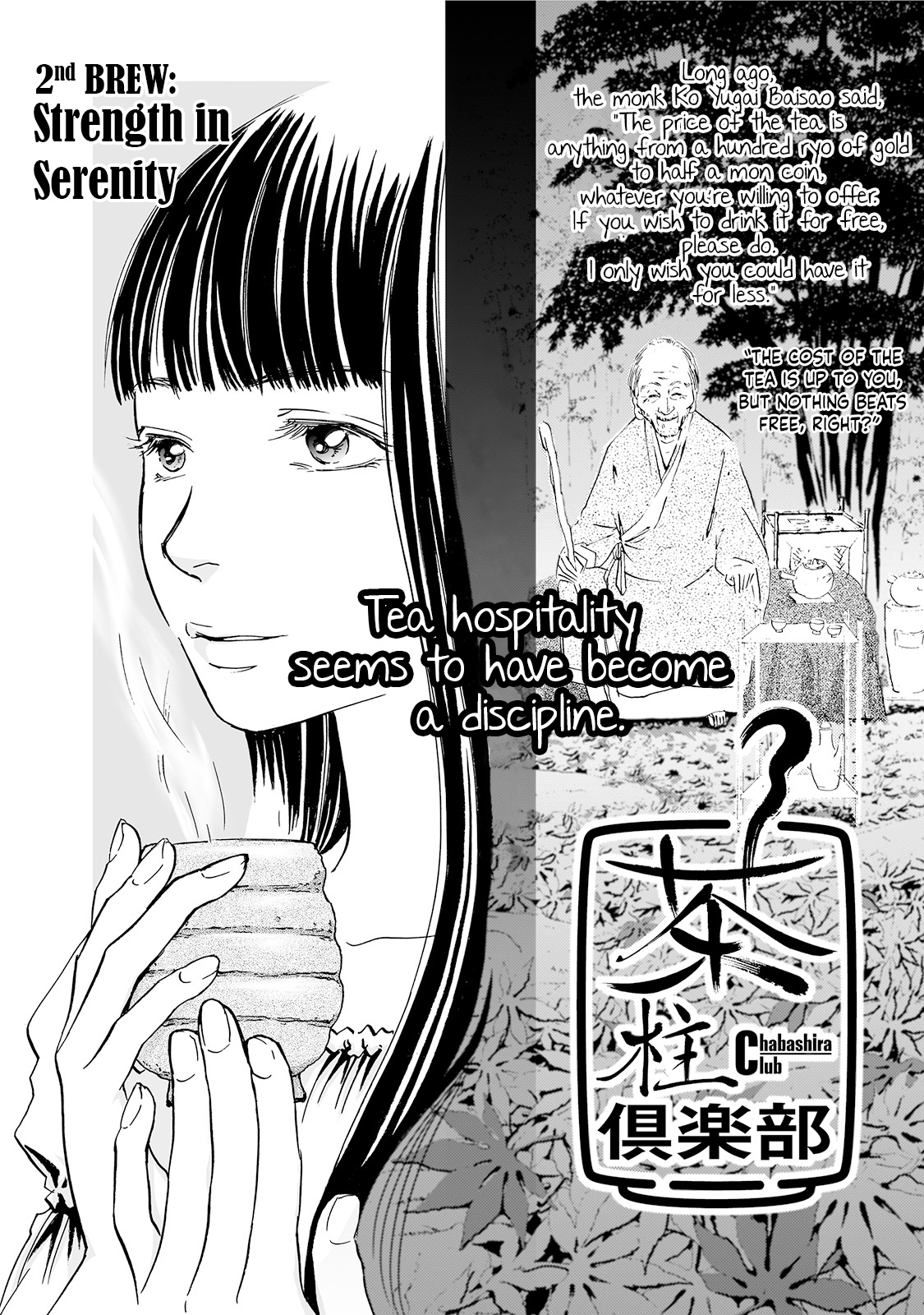 Chabashira Kurabu - Vol.1 Chapter 2: 2Nd Brew: Strength In Serenity