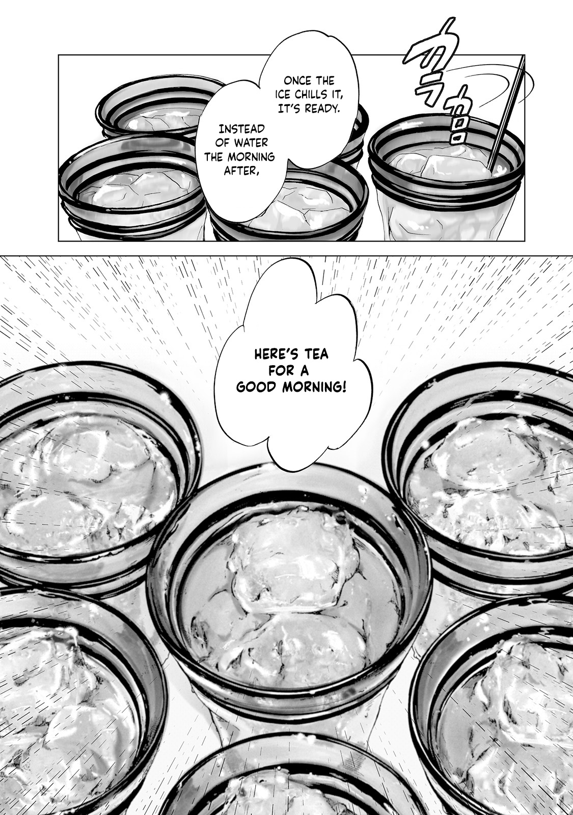 Chabashira Kurabu - Vol.1 Chapter 2: 2Nd Brew: Strength In Serenity