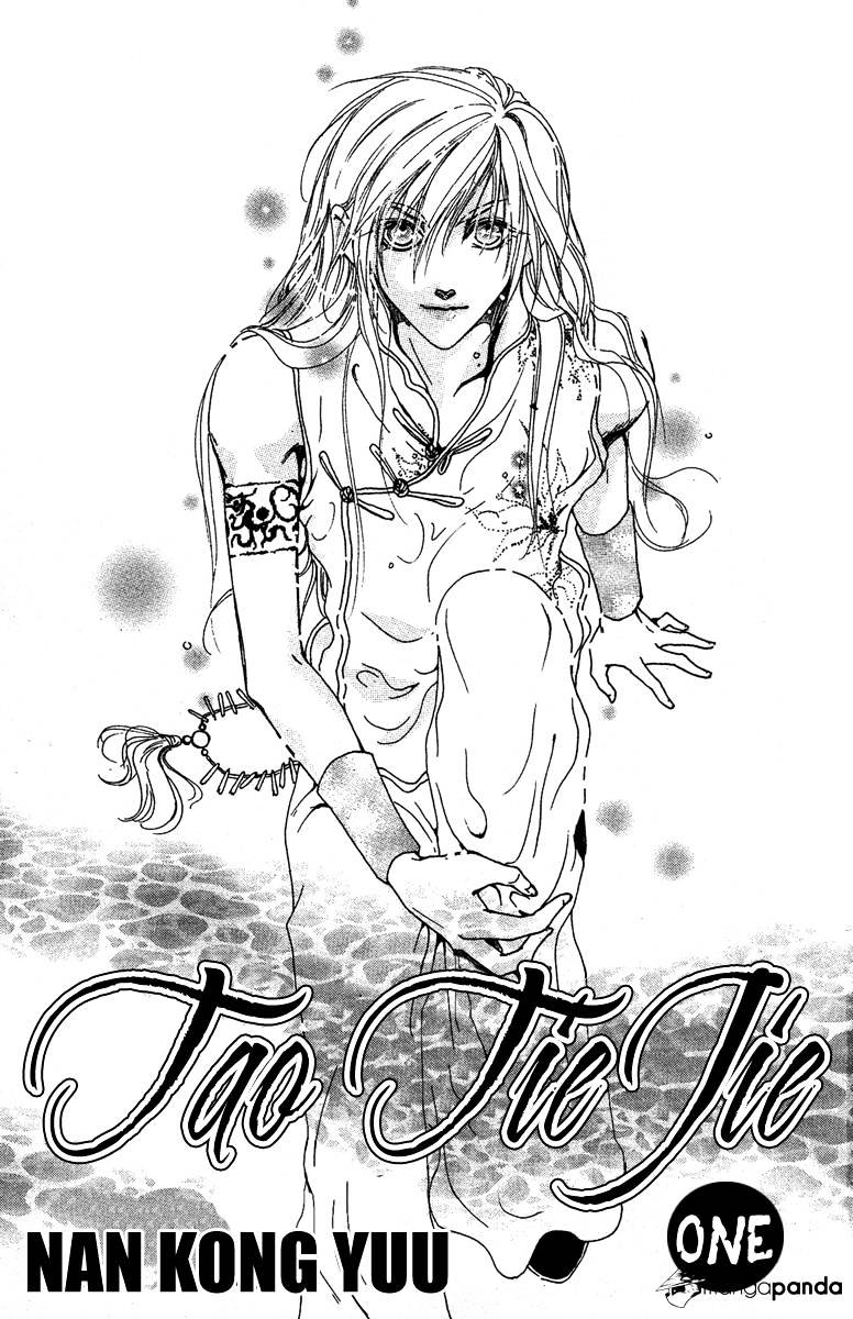 Tao Tie Jie - Chapter 6 : Volume 2 Ch 1