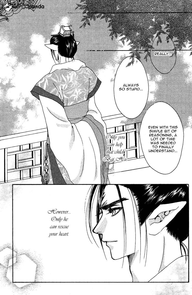 Tao Tie Jie - Chapter 6 : Volume 2 Ch 1