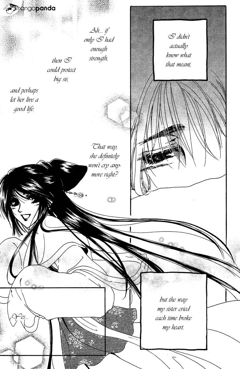 Tao Tie Jie - Chapter 8 : Volume 2 Ch 3