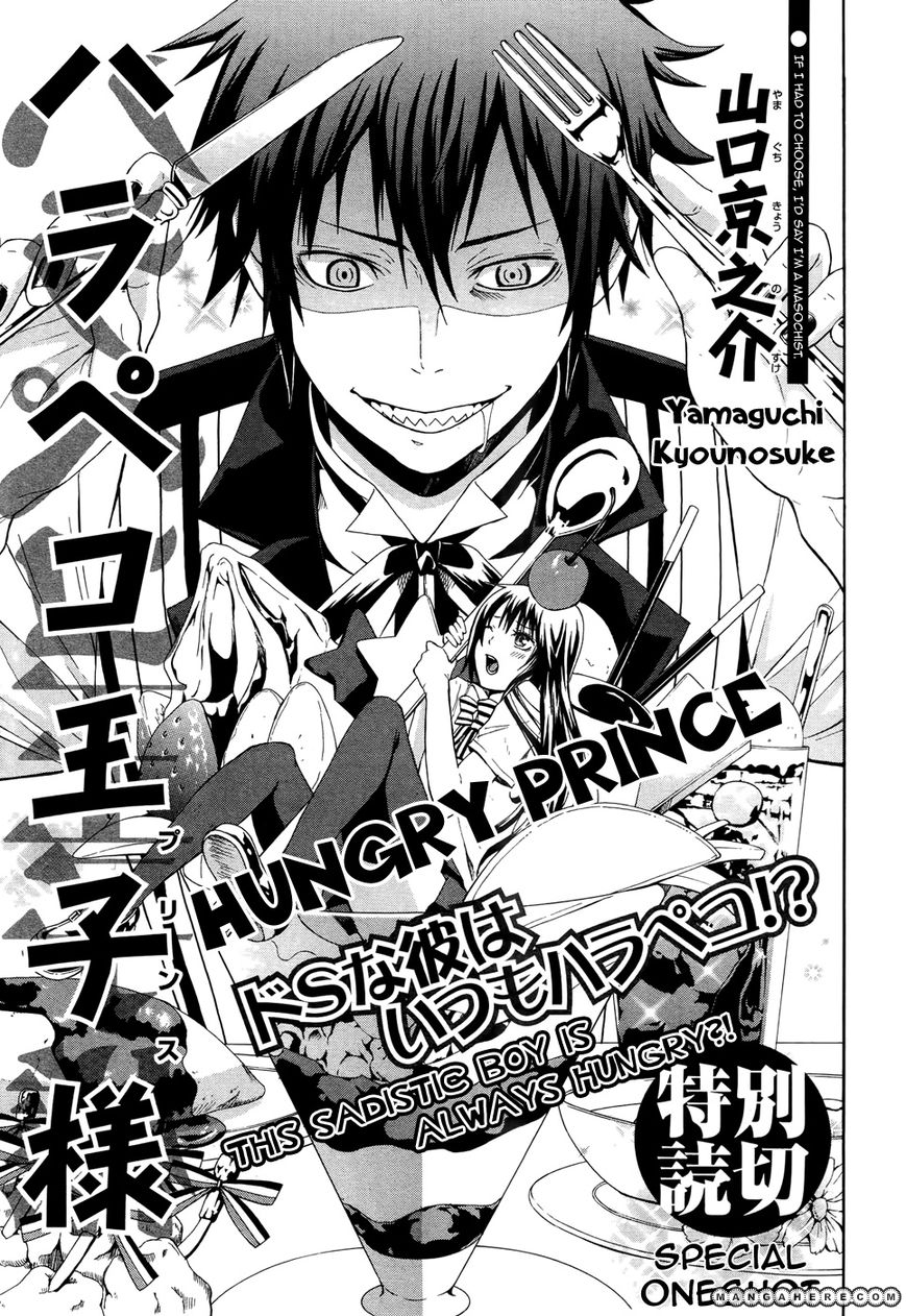 Hungry Prince - Chapter 001