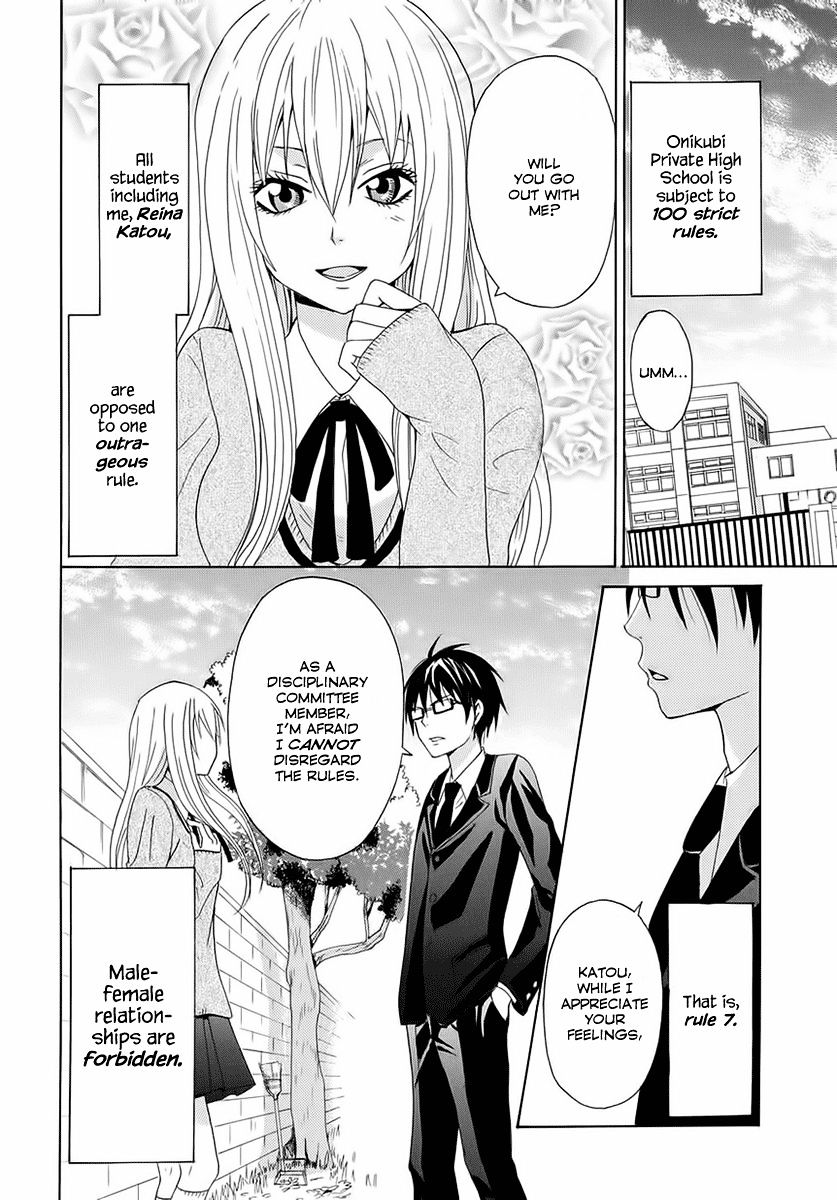 Gakuen Rule Kaikaku - Chapter 1