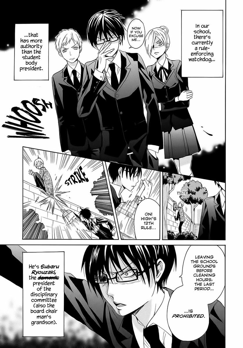 Gakuen Rule Kaikaku - Chapter 1