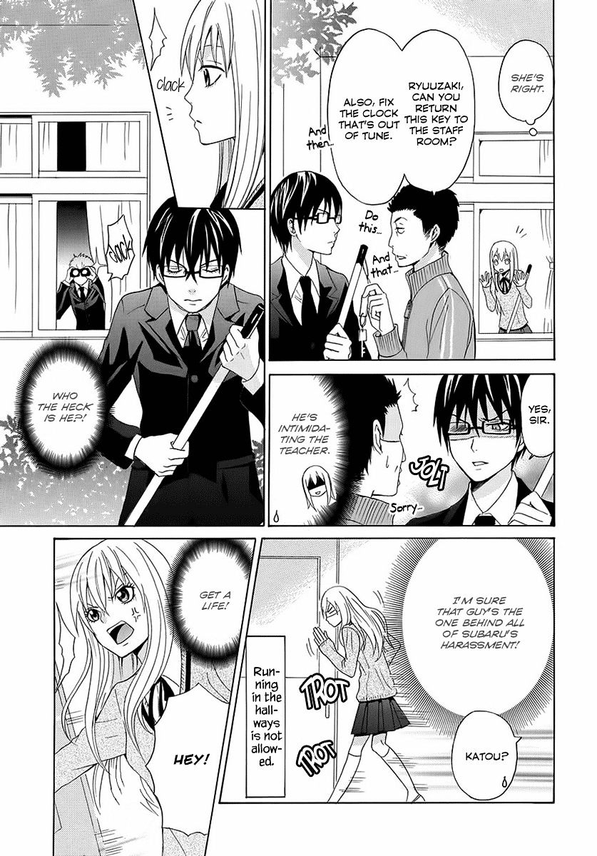 Gakuen Rule Kaikaku - Chapter 1