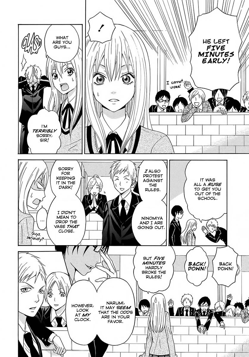 Gakuen Rule Kaikaku - Chapter 1