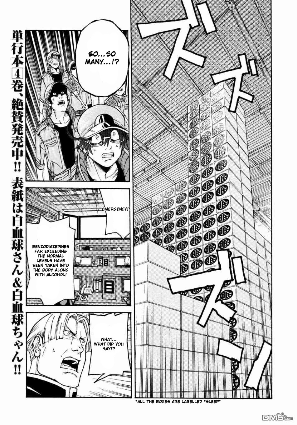 Hataraku Saibou Black - Vol.5 Chapter 31: Sleeping Pills, Alcohol, Requiem