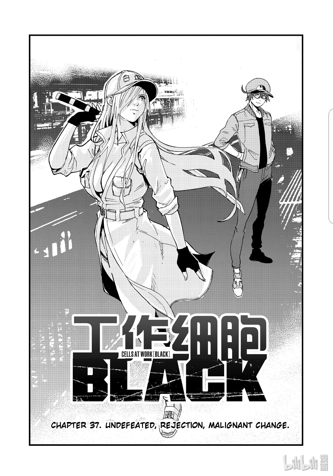 Hataraku Saibou Black - Vol.7 Chapter 37: Undefeated, Rejection, Malignant Change