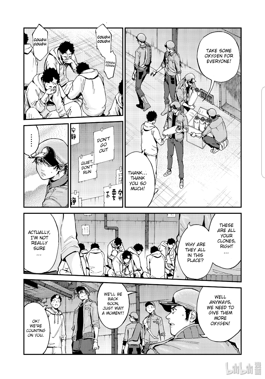 Hataraku Saibou Black - Vol.7 Chapter 37: Undefeated, Rejection, Malignant Change