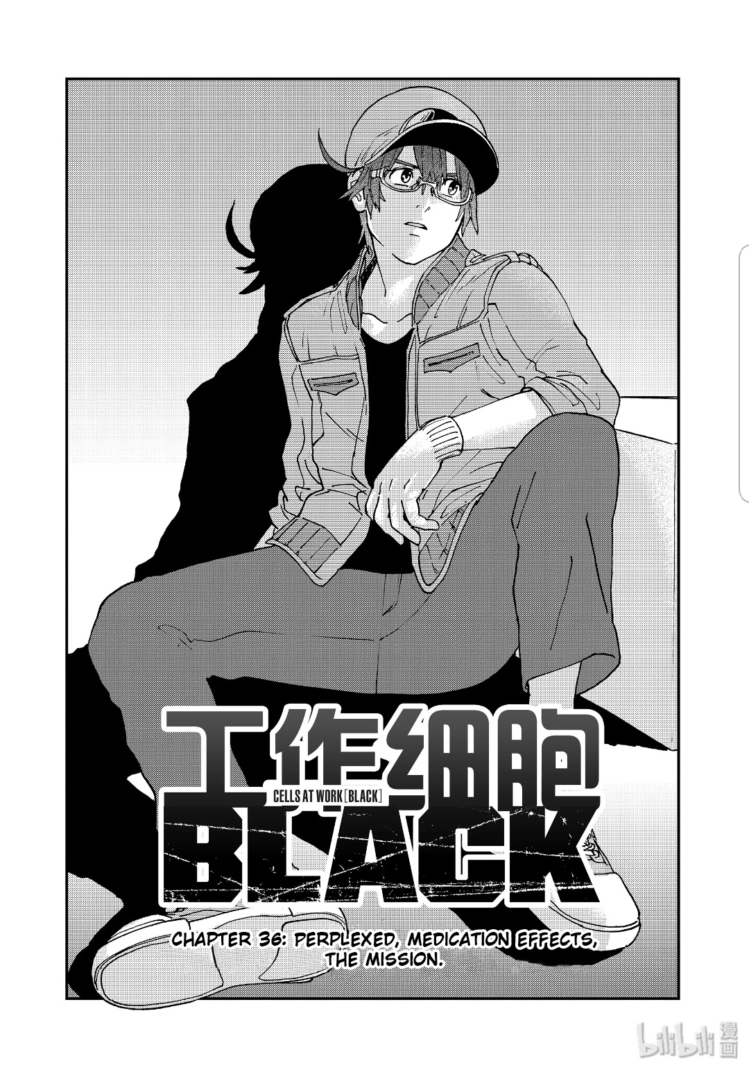 Hataraku Saibou Black - Vol.6 Chapter 36: Wandering, Drug Efficacy, Mission