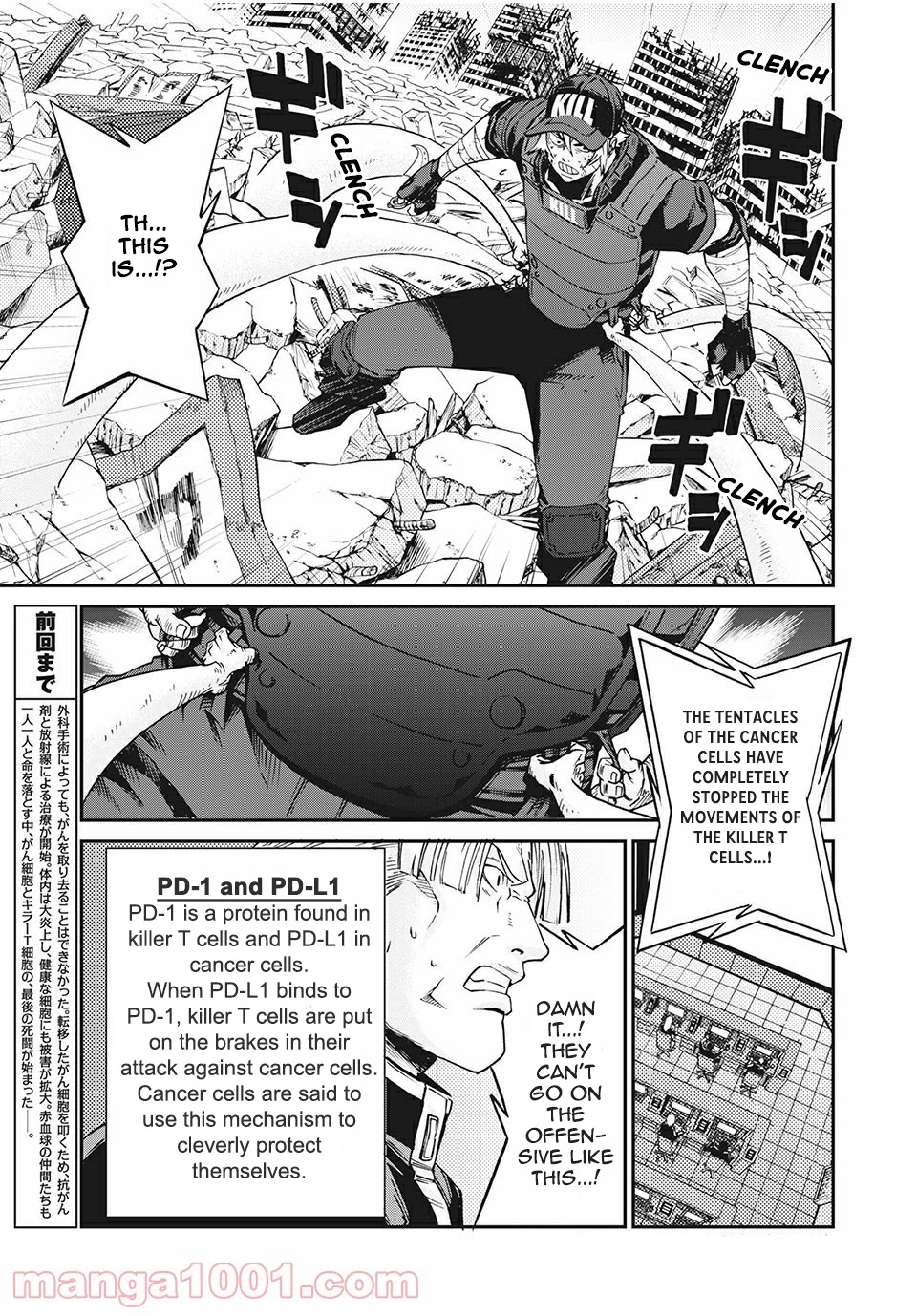 Hataraku Saibou Black - Chapter 41