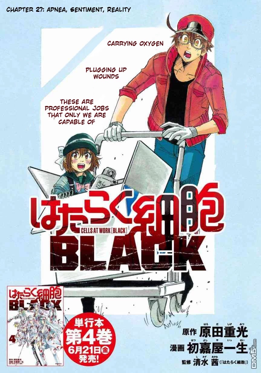 Hataraku Saibou Black - Chapter 27: Sleep Apnea, Sentimentality, Reality