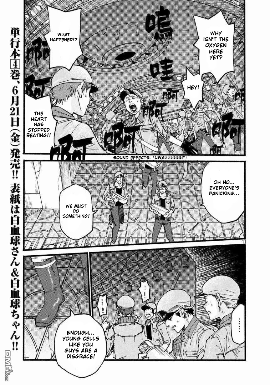 Hataraku Saibou Black - Chapter 27: Sleep Apnea, Sentimentality, Reality