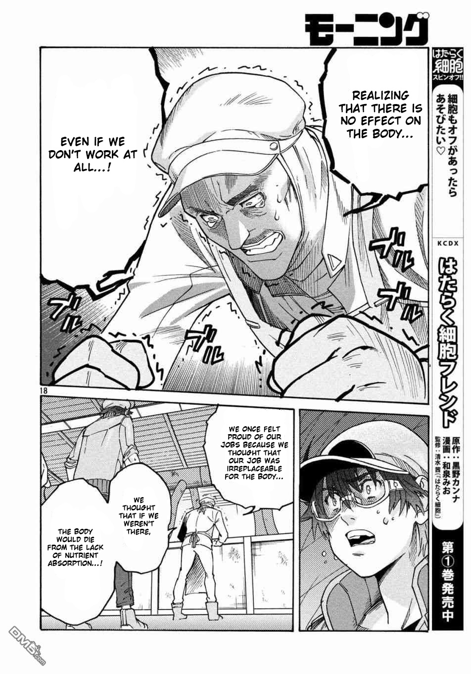 Hataraku Saibou Black - Vol.5 Chapter 29: Implementation, Fasting, Unemployment