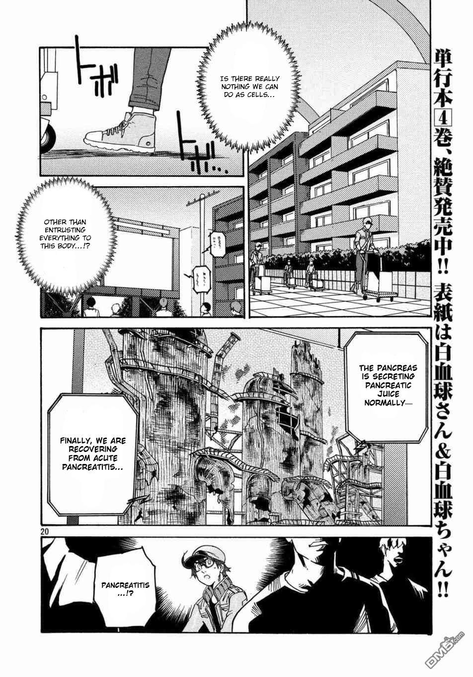 Hataraku Saibou Black - Vol.5 Chapter 29: Implementation, Fasting, Unemployment