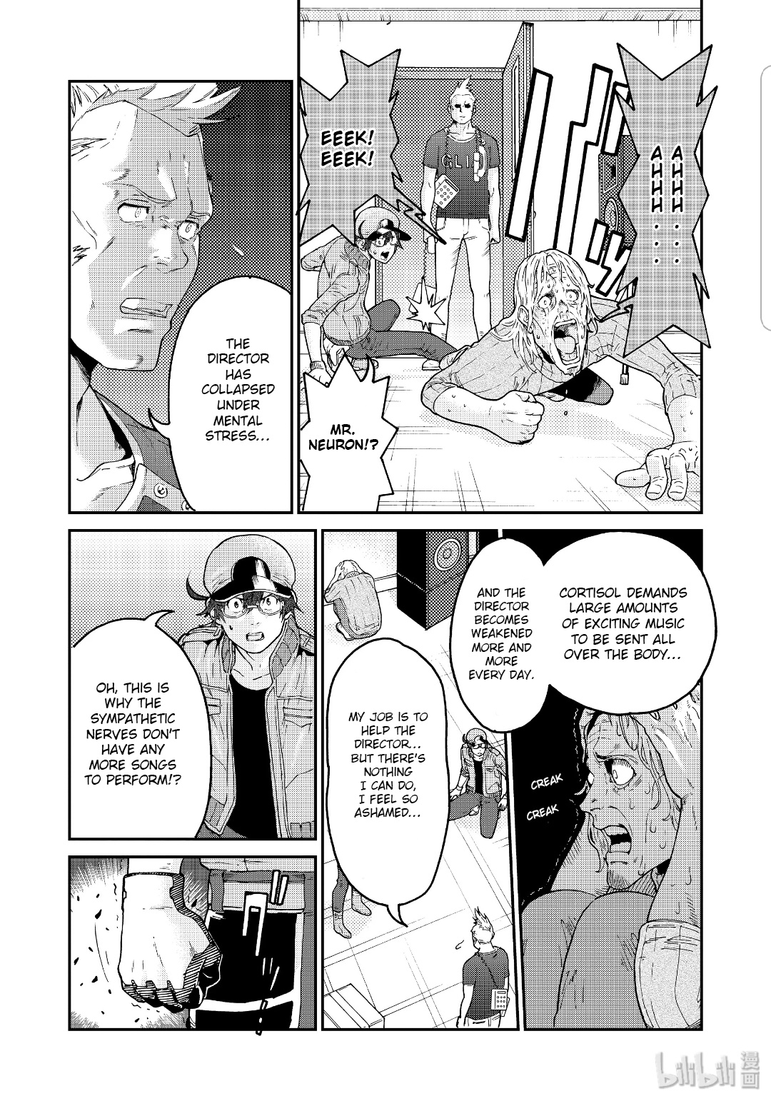 Hataraku Saibou Black - Vol.6 Chapter 34: Depression, Resolve, No Way Out