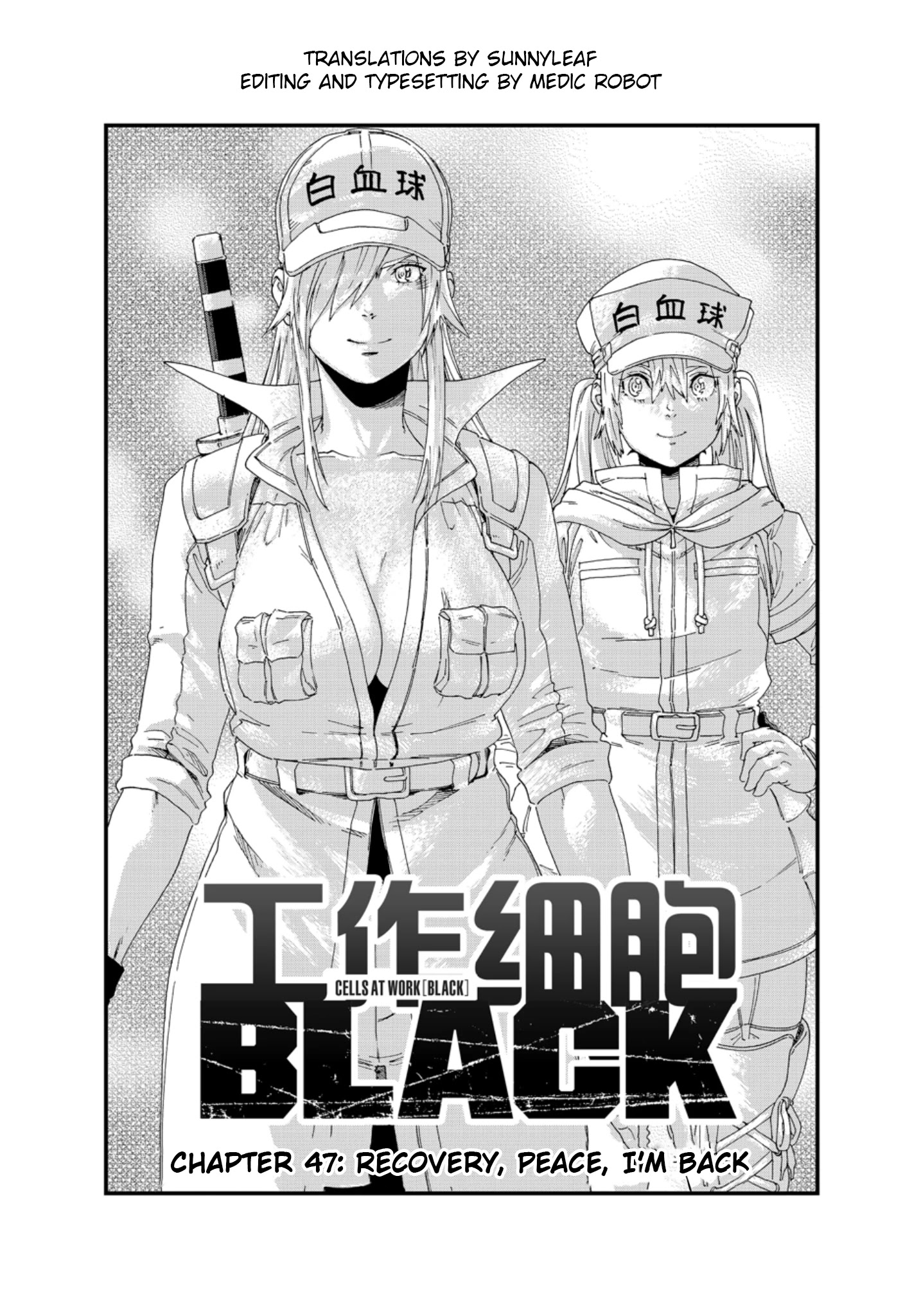 Hataraku Saibou Black - Chapter 47: Recovery, Peace, I'm Back