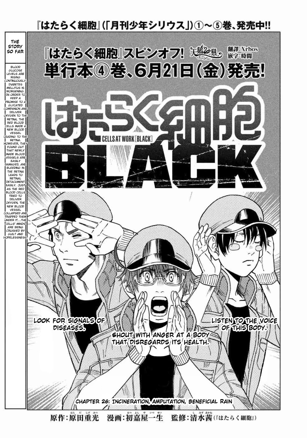 Hataraku Saibou Black - Chapter 26: Incineration, Amputation, Benevolent Rain