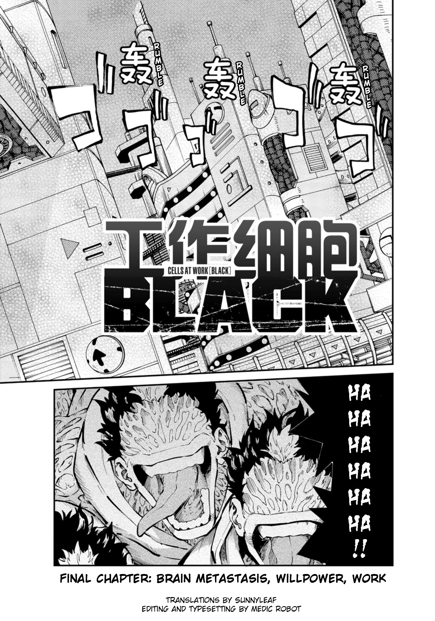 Hataraku Saibou Black - Chapter 48: Brain Metastasis, Willpower, Work [End]