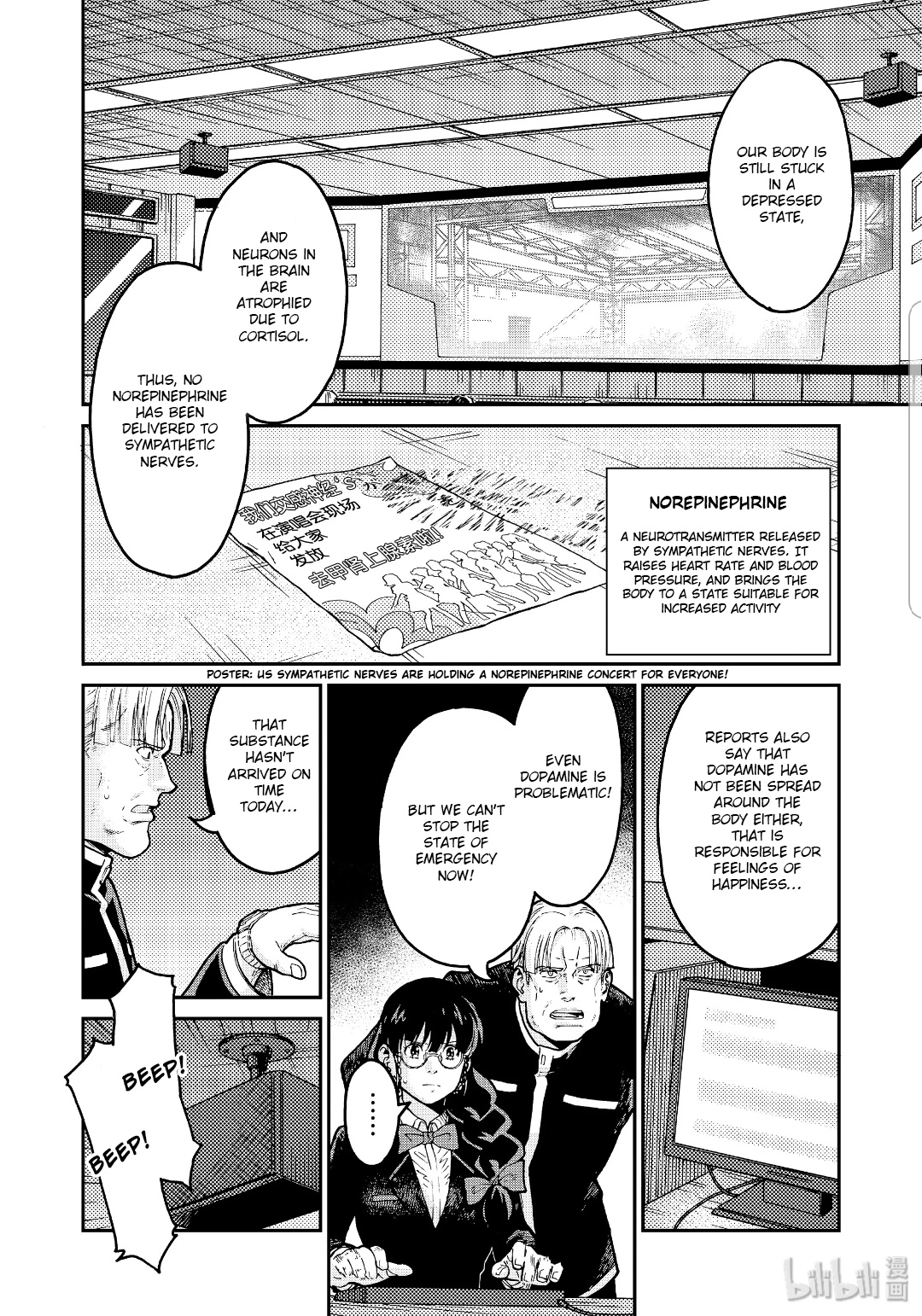 Hataraku Saibou Black - Vol.6 Chapter 35: Drugs, Quitting Smoking, Fear