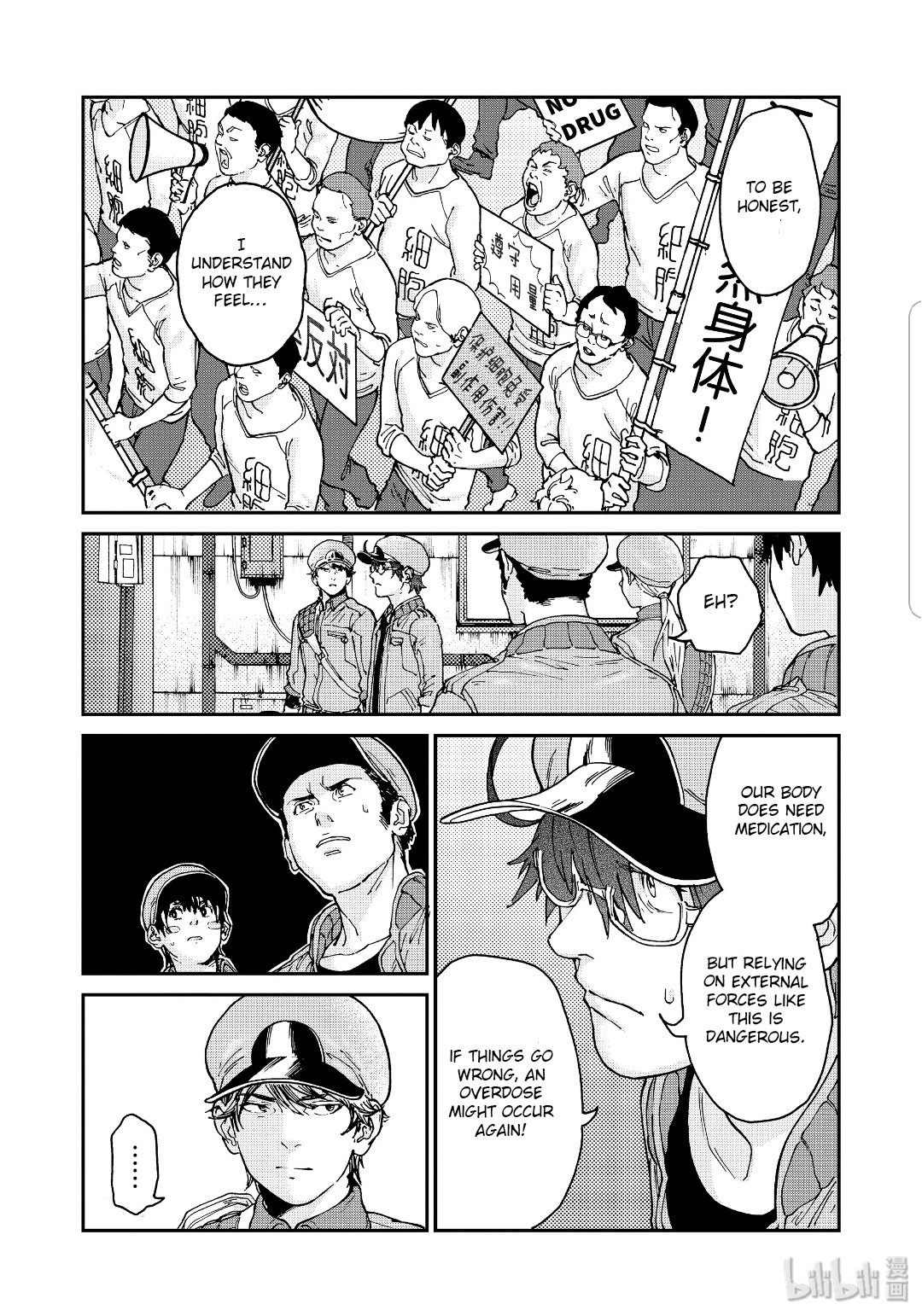 Hataraku Saibou Black - Vol.6 Chapter 35: Drugs, Quitting Smoking, Fear