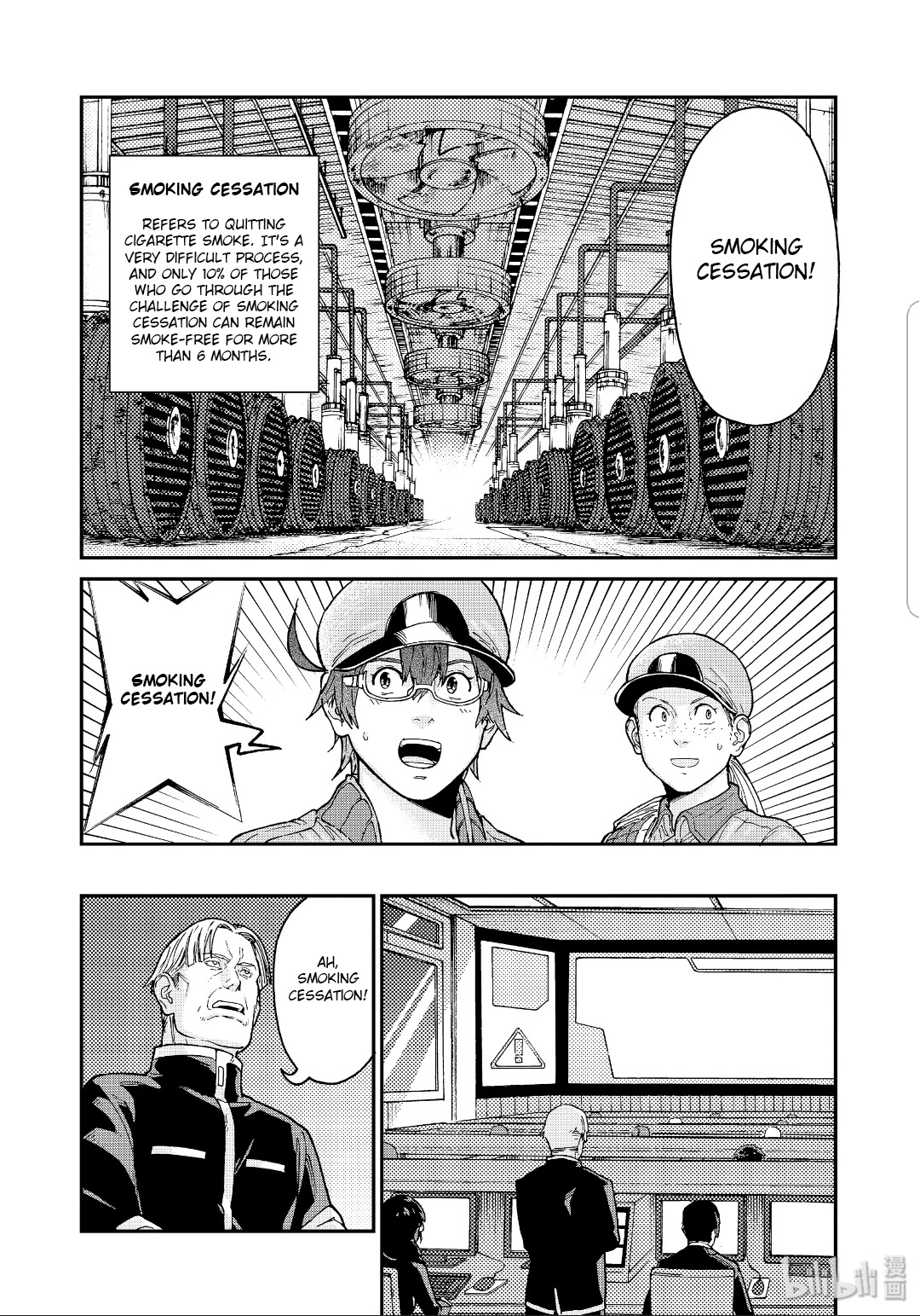 Hataraku Saibou Black - Vol.6 Chapter 35: Drugs, Quitting Smoking, Fear