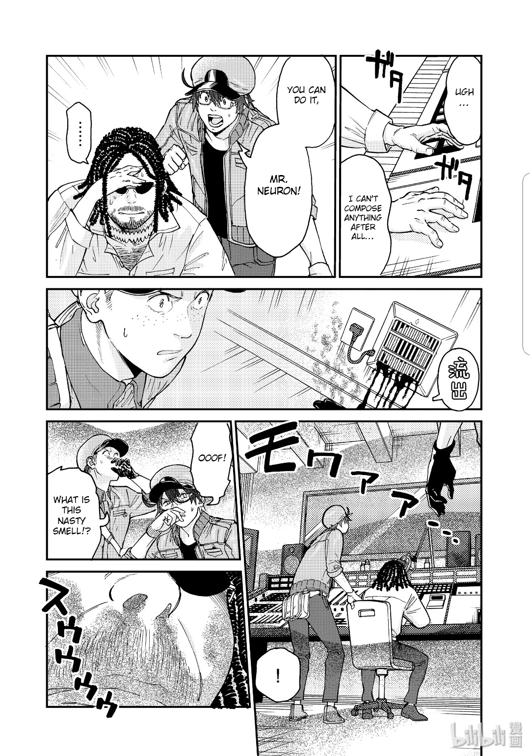 Hataraku Saibou Black - Vol.6 Chapter 35: Drugs, Quitting Smoking, Fear